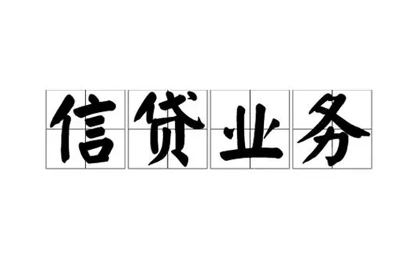 深圳29贷款私借空放-深圳29个人信用贷款-深圳29私人借钱