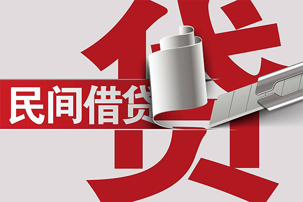 深圳29民间借贷无抵押-深圳29私借空放短借-深圳29私人小额贷款