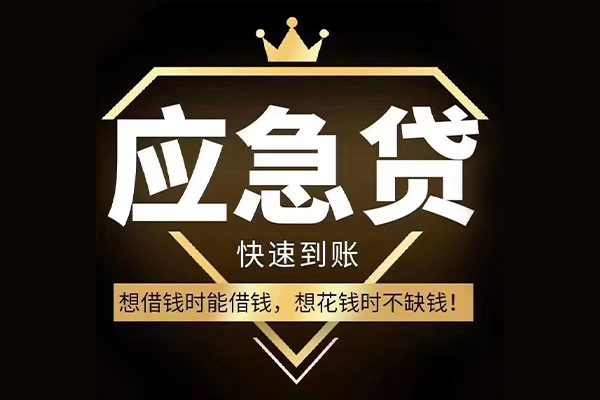 深圳29民间借贷无视黑白-深圳29用身份证借私借-深圳29本地私借