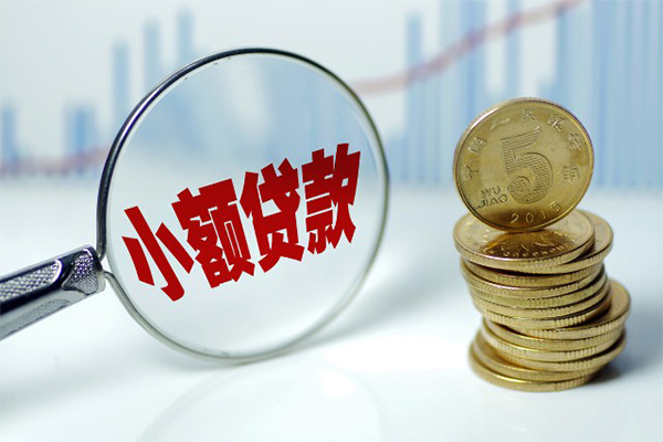 深圳29私借空放短借-深圳29个人放贷-深圳29网上小额贷款