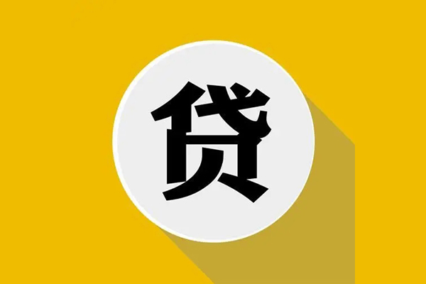 深圳29身份证贷款电话-深圳29民间大额借贷-深圳29民间个人借贷