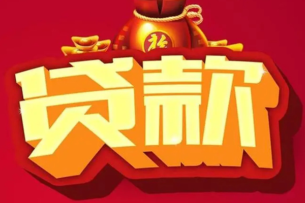 深圳29急需借钱可以找我-深圳29个人小额贷款-深圳29正规短借