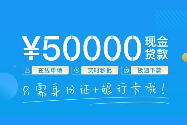 深圳29个人借贷款-深圳29信用贷款网-深圳29无抵押信用贷款