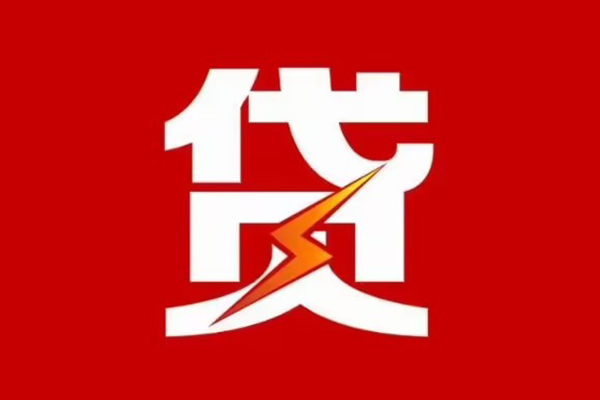 深圳29身份证怎么贷款-深圳29短借私人-深圳29贷款私借空放