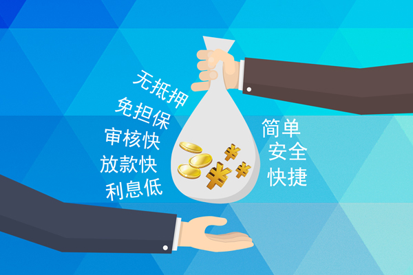 深圳29短借费用-深圳29私人工程贷款-深圳29私人放款联系方式