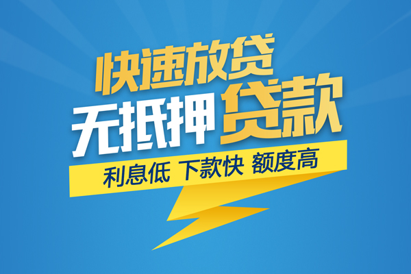 深圳29私借上门放款-深圳29身份证贷款在线-深圳29私借空放短借