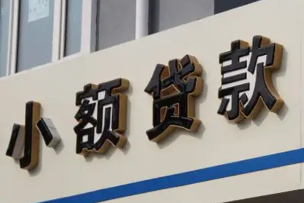 深圳29私人借钱当天拿钱-深圳29贷款当天放款-深圳29民间私人借贷