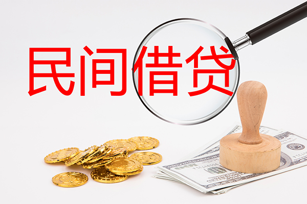 深圳29个人私借-深圳29贷款只要身份证贷款-深圳29网上小额贷款