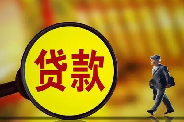 深圳29私借-深圳29民间私人借贷-深圳29身份证借款