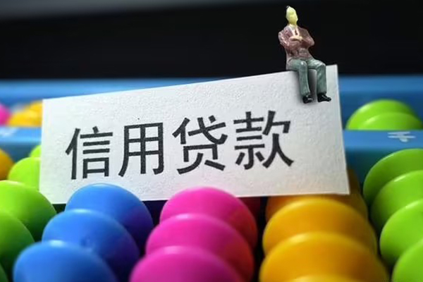 深圳29身份证怎么贷款-深圳29私借短借-深圳29私人私借