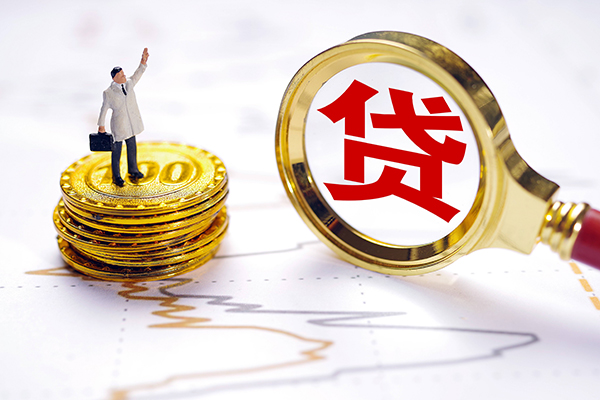 深圳29小额贷款官网-深圳29民间借贷-深圳29短借私人