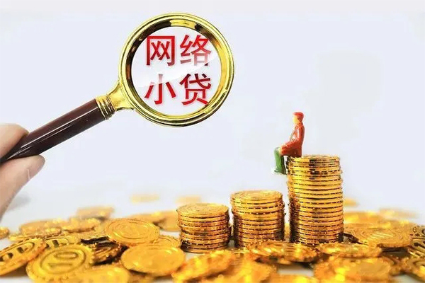 深圳29哪里可以民间借贷-深圳29私人身份证借私借-深圳29哪里有小额贷款