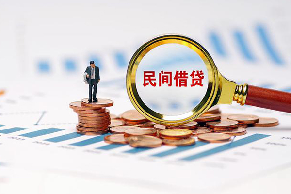 深圳29私借空放直接上门-深圳29地区公积金信用贷款-深圳29空放私借民间借贷