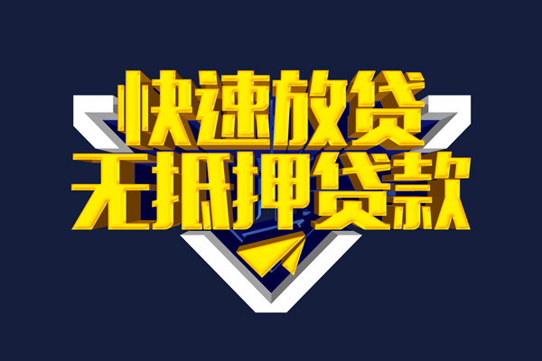 深圳29私人空放二次私借-深圳29个人空放-深圳29地区身份证贷款