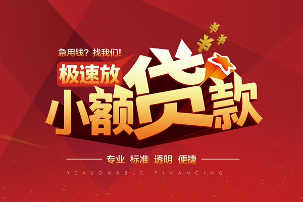 深圳29急需借钱可以找我-深圳29个人私借-深圳29私人空放二次私借