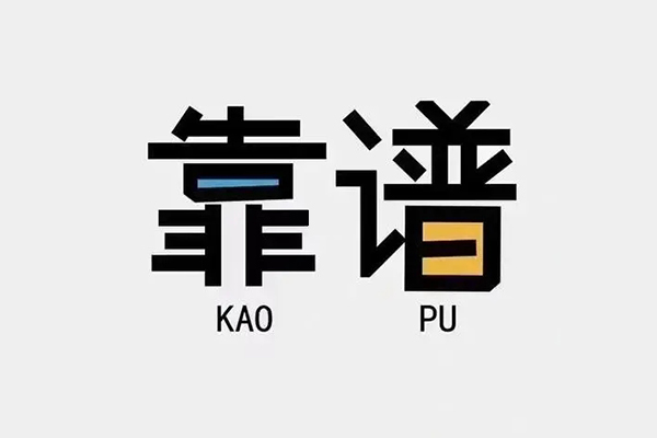 深圳29个人信用贷款-深圳29短期空放-深圳29抵押身份证贷款