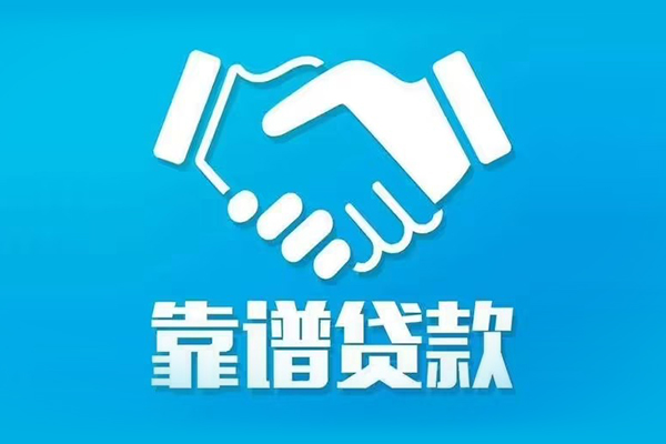 深圳29正规身份证贷款-深圳29短期空放-深圳29贷款当天放款