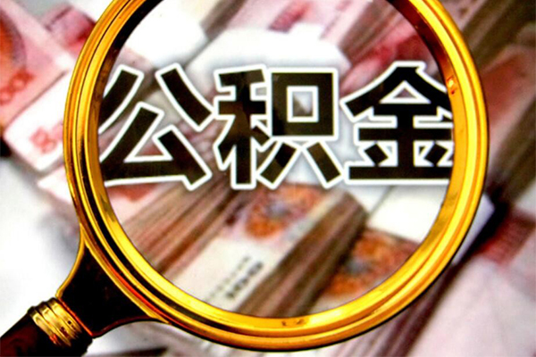 深圳29小额短借-深圳29哪有私人借贷-深圳29地区公积金信用贷款
