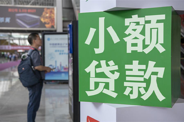 深圳29信用贷款哪家好-深圳29哪有民间借贷-深圳29借钱上门放款