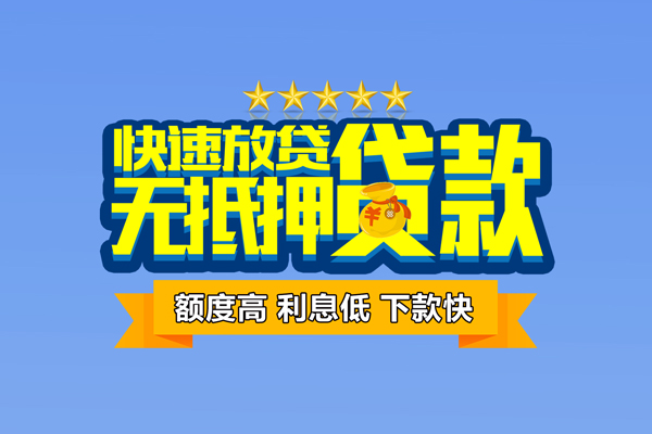 深圳29民间私人借贷-深圳29私借-深圳29私人私借