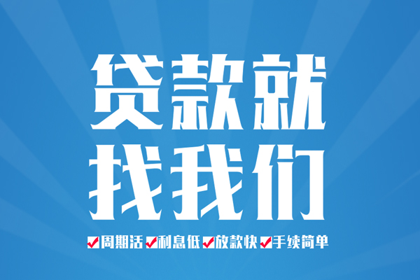 深圳29哪里可以小额贷款-深圳29无抵押身份证贷款-深圳29私人上门借贷