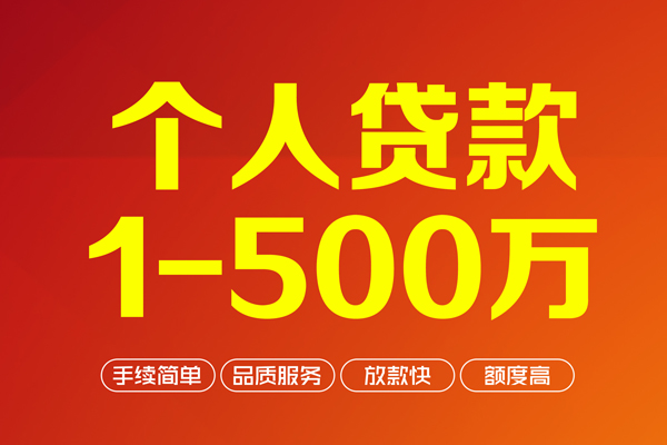 深圳29私借空放免费上门-深圳29短借私人-深圳29小额贷款