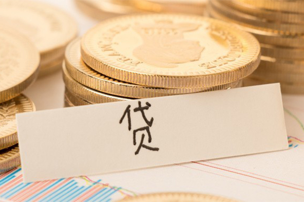 深圳29地区公积金信用贷款-深圳29个人借贷平台-深圳29资金短借