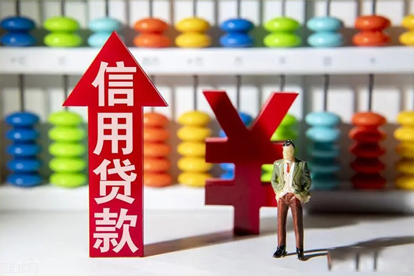 深圳29私借短借-深圳29信用贷款办理-深圳29小额无抵押贷款