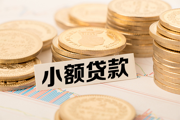 深圳29抵押身份证贷款-深圳29短期借款-深圳29民间借贷