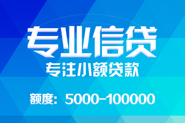 深圳29私人身份证借私借-深圳29短借私借空放-深圳29靠谱个人借钱