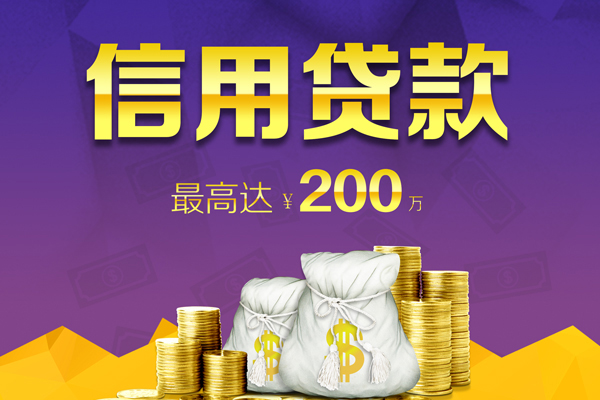 深圳29哪里可以民间借贷-深圳29私人借贷私借-深圳29民间短借