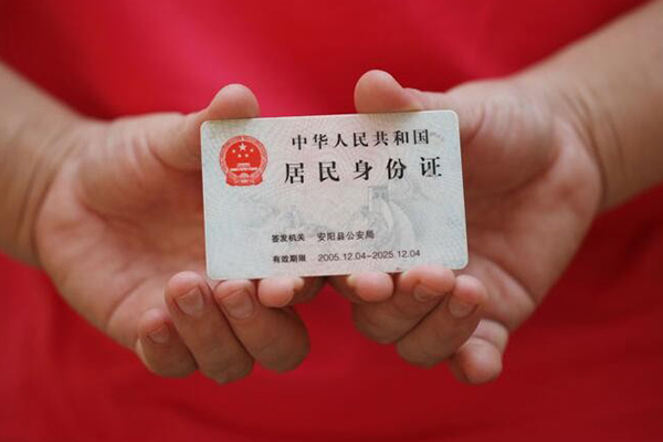 深圳29身份证贷款在线