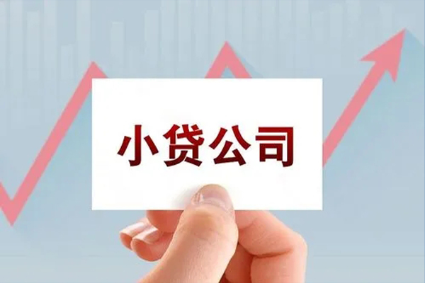 深圳29私人贷款额
