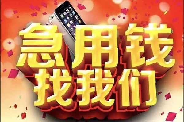 深圳29民间私人借款-深圳29身份证贷款在线-深圳29民间借贷私人放款
