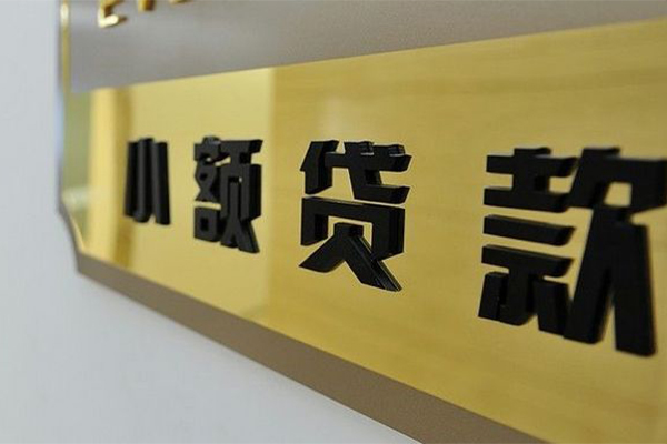深圳29民间借贷私人放款-深圳29小额空放-深圳29短借私人